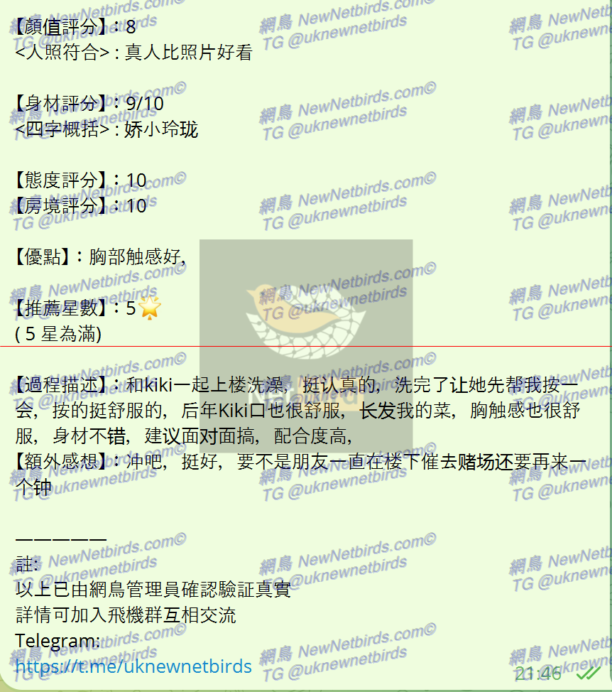 戰號 426 2.png